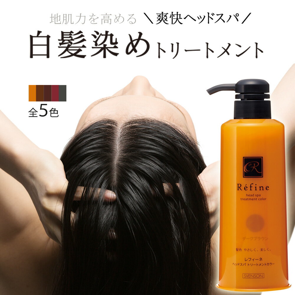 トリートメントはヘアカラー用 ハニホコや美容室専売高級ケアのおすすめプレゼントランキング 予算5 000円以内 Ocruyo オクルヨ