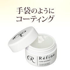 https://thumbnail.image.rakuten.co.jp/@0_mall/gardenia/cabinet/img600/protect_600.jpg