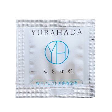 美容液 YURAHADA Wエフェクト美容液原液 1mL ゆらぎ肌 敏感肌トラネキサム酸 グリチルリチン酸ジカリウム
