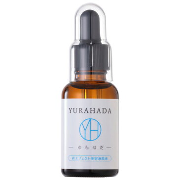 美容液 YURAHADA ゆらはだ Wエフェクト美容液原液 33mL 医薬部外品 トラネキサム酸 グリチルリチン酸ジカリウム