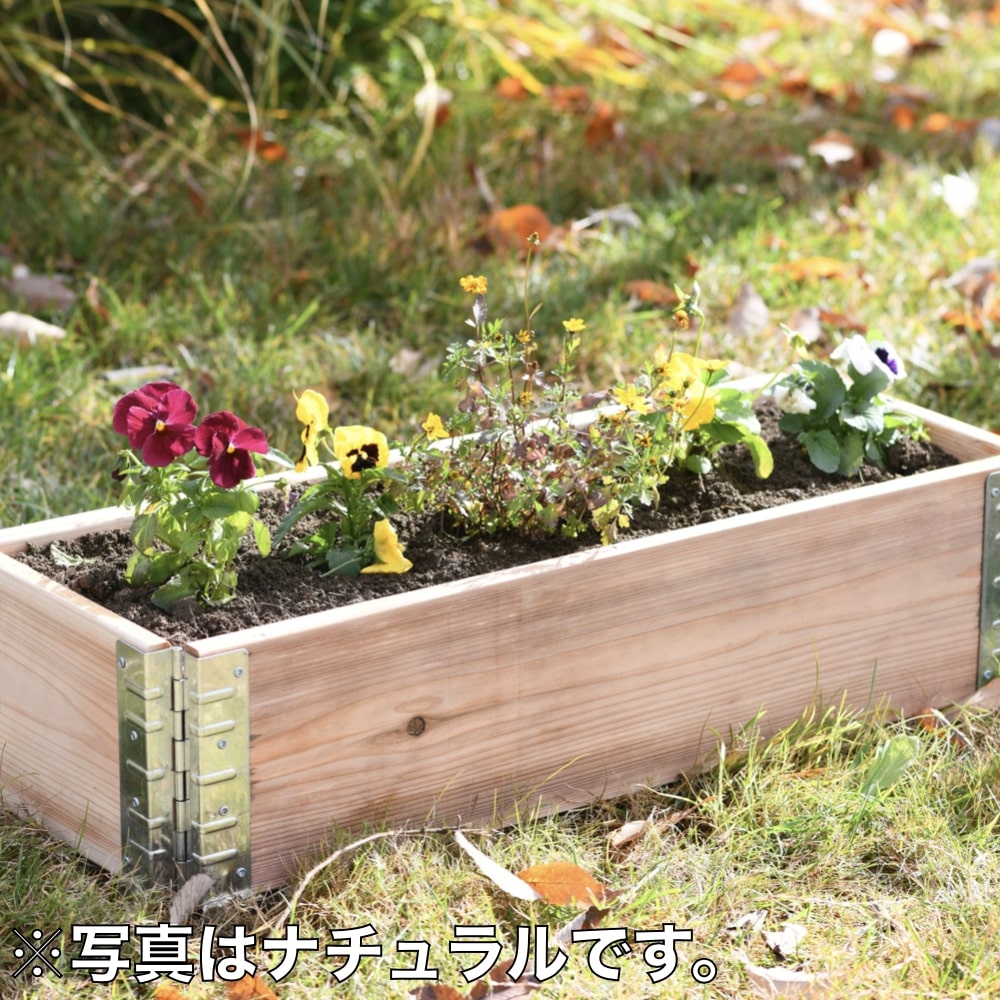 ガーデンボックス 1200×400 ブラック 日本製 花壇 プランター 家庭菜園 野菜 砂場 4隅囲い ブロック 仕切り 縁取り エープラス レイズドベッド レイズドガーデン DIY 園芸 板 パネル