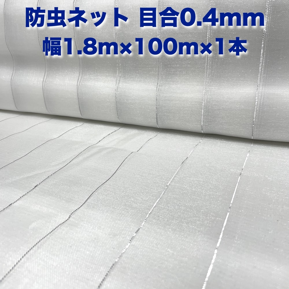 hlbg 0.4mm 1.8m~100m~1{ F 悯lbg _Ɨp | Ռlbg _Ǝ lbg h hV[g ƒ؉ DIY Q΍ hJo[