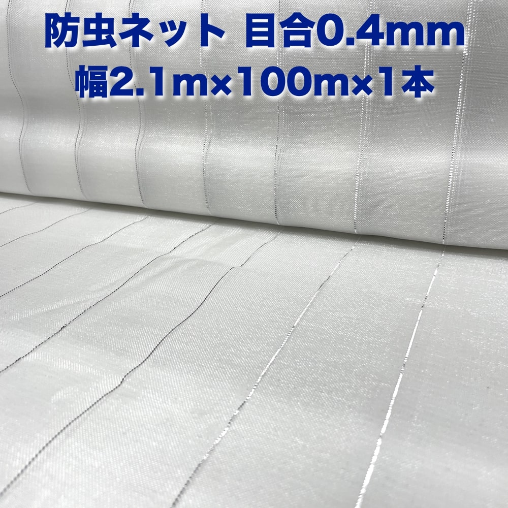 hlbg 0.4mm 2.1m~100m~1{ F 悯lbg _Ɨp | Ռlbg _Ǝ lbg h hV[g ƒ؉ DIY Q΍ hJo[