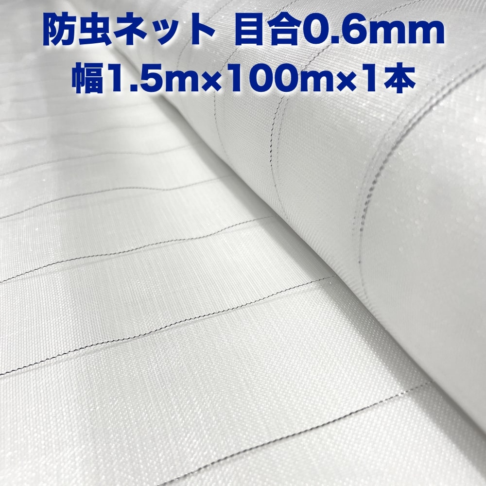 hlbg 0.6mm 1.5m~100m~1{ F 悯lbg _Ɨp | Ռlbg _Ǝ lbg h hV[g ƒ؉ DIY Q΍ hJo[