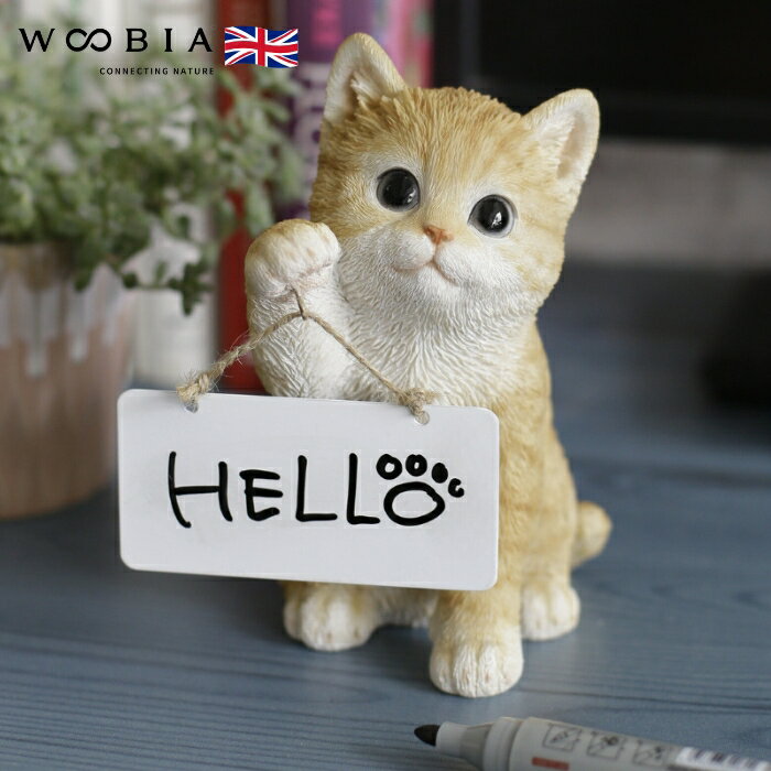 かわいい 置物 高さ16.9cm 右手でボードを持つ茶トラ白猫 woobia ウービア おしゃれ ガーデン インテリア トイレ オブジェ 可愛い プレゼント 北欧 玄関 雑貨 動物 モダン 面白い 庭 ギフト 屋外 家 リアル 玄関先 卓上 ガーデンオーナメント(3)