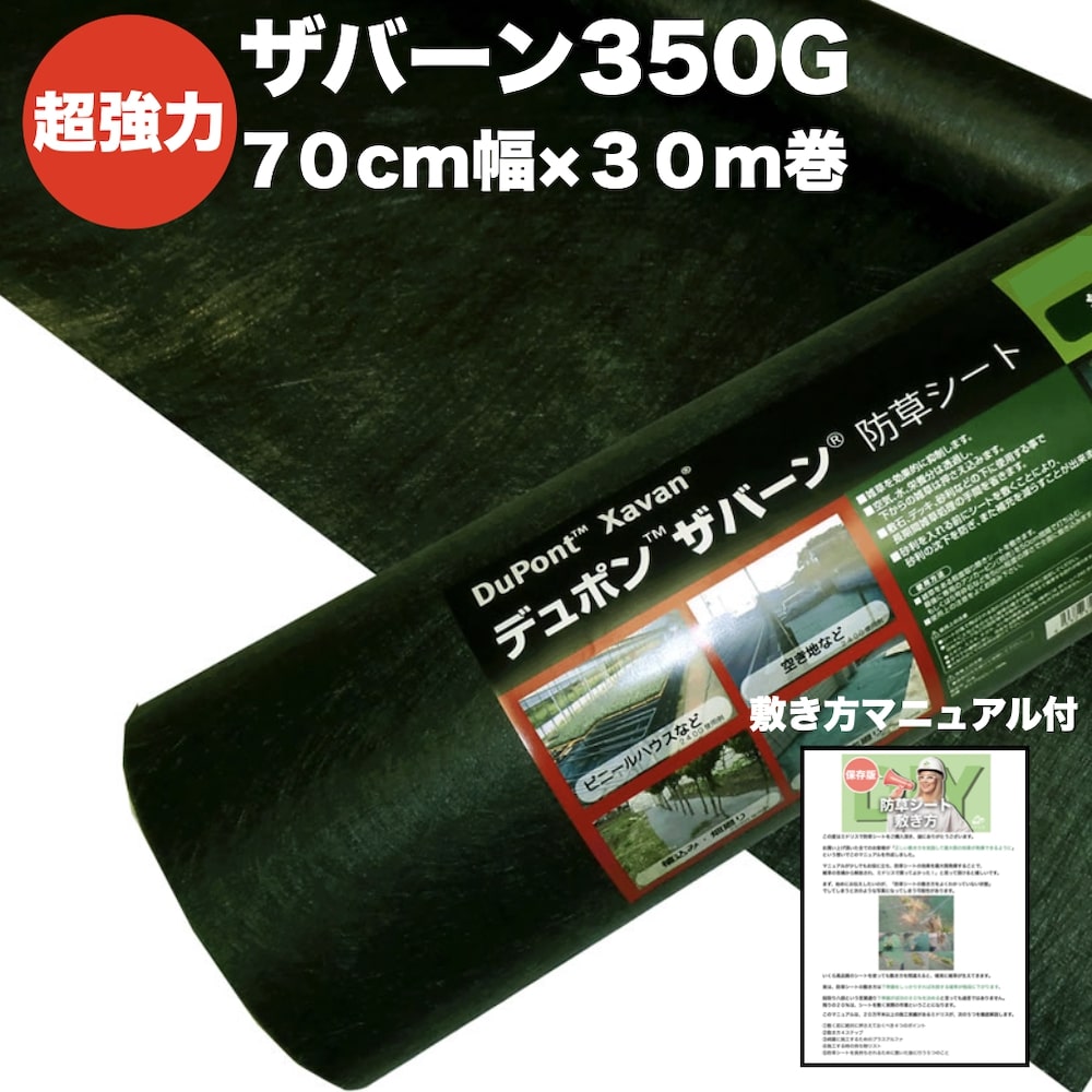 Uo[350G ͖hV[g 70cm30m 21ĕ G ΍ RXg팸 f|  i XA-350G1.0