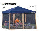 ※クーポン利用で50円OFF!※ CAPTAIN STAG キャプテンスタッグ スクリーンパネル 300×200UV M-3174 キャンプ アウトドア 屋外 ...