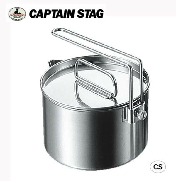 【BLACK FRIDAY限定ポイント5倍】※クーポン利用で50円OFF!※ CAPTAIN STAG キャプテンスタッグ キャンピングケットルクッカー 14c...