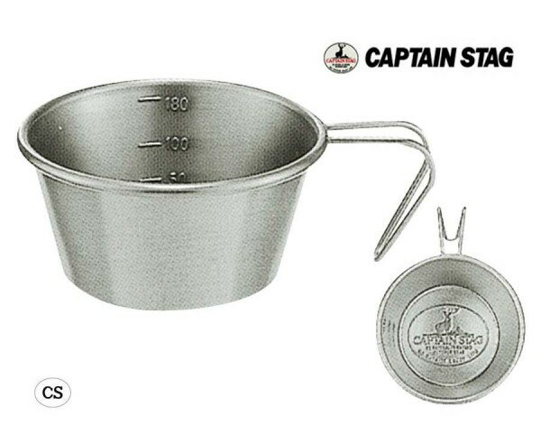 ※クーポン利用で100円OFF！※ CAPTAIN STAG キャプテンスタッグ チタン製ミニシェラスタッキングカップ210ml M-9077 キャンプ アウトドア 屋外 野外 おしゃれ バーベキュー レジャー ピクニック 海 山 パール金属