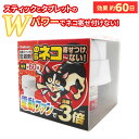 電動ファン付ネコを寄せつけないWパワー 200g シマダ SHIMADA 忌避剤 野良猫 ねこ ノラ猫 害獣対策 防獣 撃退 玄関 ガレージ 屋外 野外 床下 ...