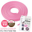 エクササイズバンド PINK ピンク 普通 チューブタイプ KW-750 健康 ダイエット ダイエット器具 チューブトレーニング エクササイズ ゴム 美容 筋トレ 筋力 トレーニング ゴムバンド Diet Traning チュ－ブ TUBE カワセ ウチヤマ