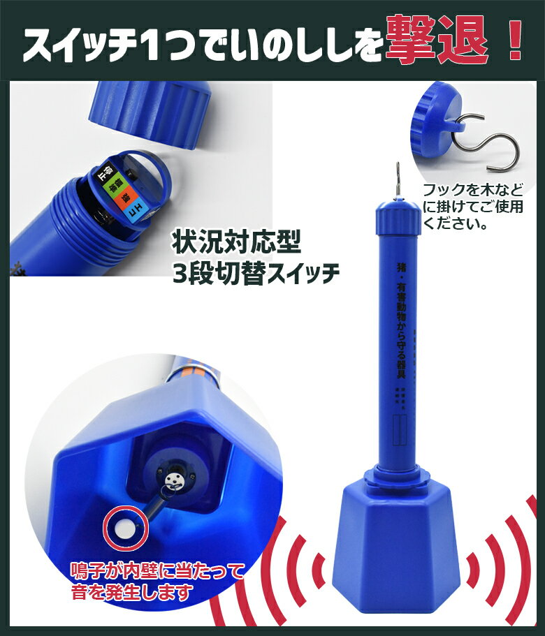 リニューアルしました！【イノシシびっくり】 DG-505 単品 乾電池付 音でいのししを撃退！ イノシシ対策 害獣駆除 害獣対策器 害獣対策装置 防獣用品 ガーデニング 農業 新栄 2