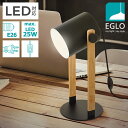 EGLO LEDテーブルランプ HORNWOOD 204423J ※電球別売※ テーブルライト 卓上 ベッドサイド デスクライト 間接照明 おしゃれ ライト インテリア 北欧 カフェ風 かわいい デザイナーズ 灯り 明かり エグロ ムサシ