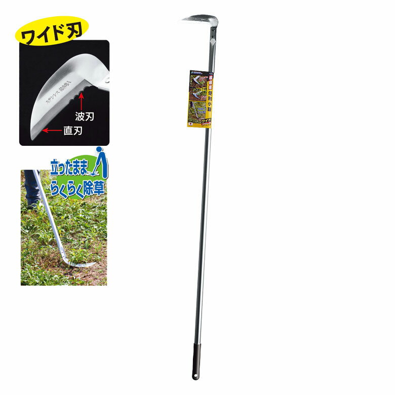  y ֗iChj 1200mm AL-10W K[fwp[(GardenHelper) K[fjO |pi   芙   _ p H ƒ؉ n n ΍