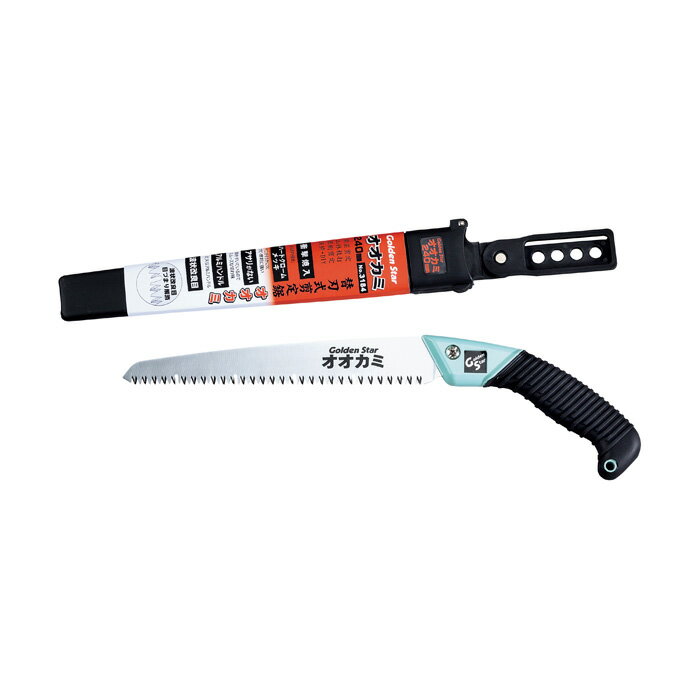 【BLACK FRIDAY限定ポイント5倍】オオカミ サヤ付剪定鋸（荒目） ガーデニング 園芸 農具 農業 工具 道..