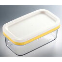 カットできちゃうバターケース ST-3005 キッチン カトラリー おしゃれ 新生活 雑貨 贈り物 ギフト プレゼント イベント 燕三条 日本製 国産 よこやま