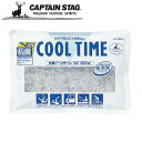 ※クーポン利用で50円OFF!※ 抗菌 クールタイム〈M〉300g アウトドア・キャンプ用品 キャプテンスタッグ CAPTAIN STAG 保冷剤 屋外 レジャ...
