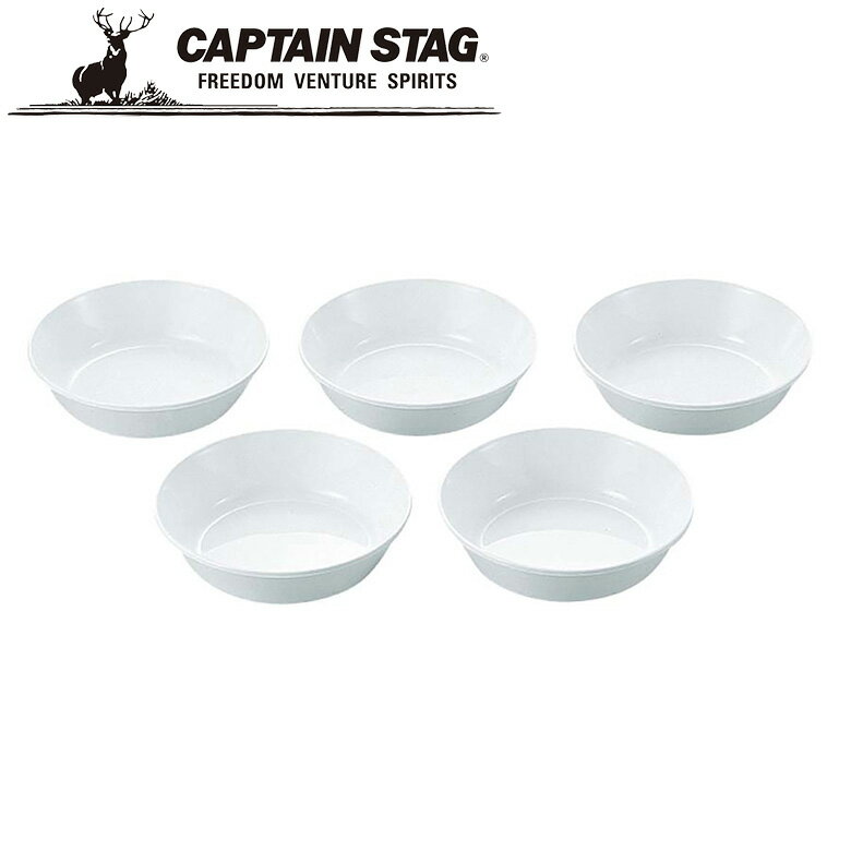 【BLACK FRIDAY限定ポイント5倍】※クーポン利用で50円OFF！※ 抗菌 深型プレート16cm5枚組 アウトドア・..