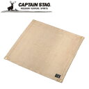 ※クーポン利用で100円OFF！※ 焚火 シート80×80cm アウトドア・キャンプ用品 キャプテンスタッグ CAPTAIN STAG 屋外 レジャーソロキャンプ バーベキュー 正規品取扱店 パール金属