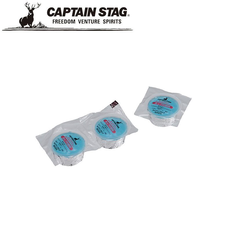 ݥѤ50OFF եᥤ åǳ 20g 3 ȥɥ ץƥ󥹥å CAPTAIN STAG  쥸㡼 С٥塼 ʼ谷Ź ѡ°