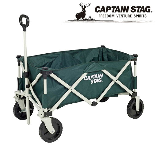 ※クーポン利用で50円OFF!※ CS 収束型4輪キャリー グリーン UL-1055 キャプテンスタッグ CAPTAIN STAG 屋外 アウトドア キャンプ レジャー ソロキャンプ バーベキュー 収納 持ち運び アウトドアワゴン 正規品取扱店 パール金属 ※クーポン利用で50円OFF!※ CS 収束型4輪キャリー グリーン UL-1055 キャプテンスタッグ CAPTAIN STAG 屋外 アウトドア キャンプ レジャー ソロキャンプ バーベキュー 収納 持ち運び アウトドアワゴン 正規品取扱店 パール金属