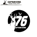 【メール便】※クーポン利用で50円OFF!※ CSデザインステッカー(76・マルシカ)φ60mm アウトドア・キャンプ用品 キャプテンスタッグ CAPTAIN STAG 屋外 レジャーソロキャンプ バーベキュー 正規品取扱店 パール金属