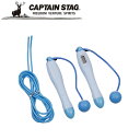 ※クーポン利用で50円OFF!※ Vit Fit エアーなわとび(ブルー) アウトドア・キャンプ用品 キャプテンスタッグ CAPTAIN STAG 屋外 レジャーソロキャンプ バーベキュー 正規品取扱店 パール金属(4)