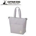 【BLACK FRIDAY限定ポイント5倍】※クーポン利用で50円OFF!※ アプリール トートクーラーバッグ(ブルーム/パープルグレー) アウトドア・キャンプ...