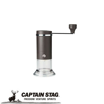 ※クーポン利用で100円OFF！※ コーヒーミル(セラミック刃) アウトドア・キャンプ用品 キャプテンスタッグ CAPTAIN STAG 屋外 レジャーソロキャンプ バーベキュー 正規品取扱店 パール金属