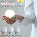 人感センサーライト 防犯ライト 乾電池式 LEDセンサーライト ムサシ RITEX てのりまんまるセンサーライト(WSL-001) 6ヶ月保証付 乾電池式 le...