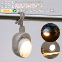 人感センサーライト 屋外 防犯ライト 乾電池式 LEDセンサーライト ムサシ RITEX ここにもそこにもまんまるセンサーライト モカベージュ(WSL-003M...