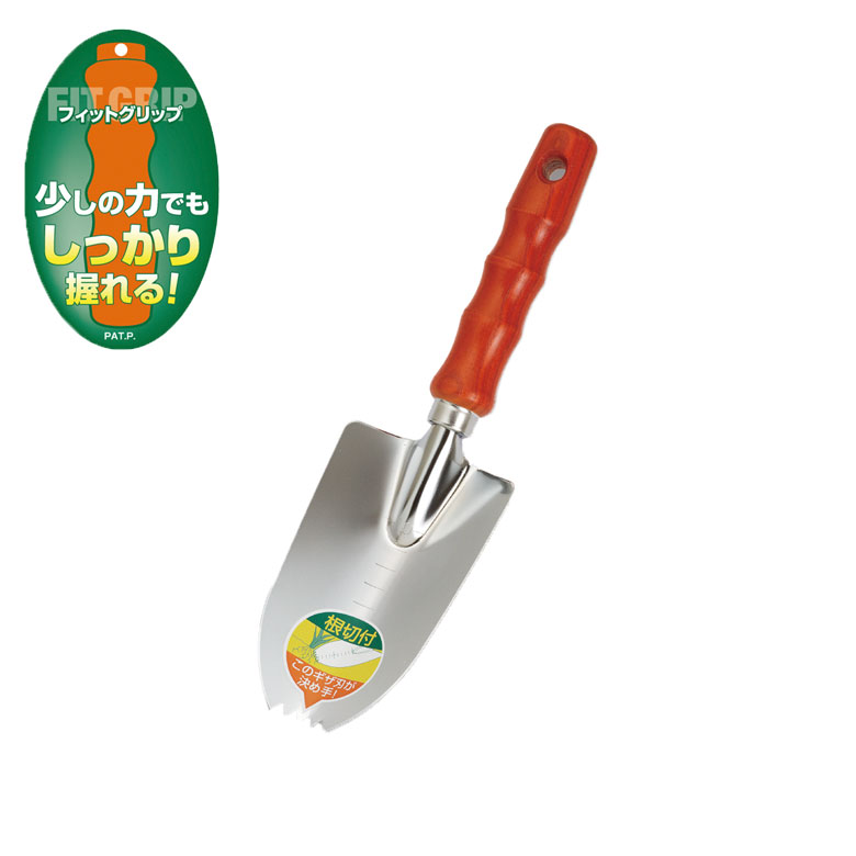 スコップ 根切付移植鏝（太） FG-1W ガーデンヘルパー(GardenHelper) 花 ガーデン DIY ガーデニング 用..