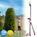 アルミ首振高枝剪定刈込鋏 1丁入 PM-1800 鋼典 かねのり カネノリ 五十嵐刃物工業 園芸 ガーデニング 剪定 枝切り鋏 高枝切りバサミ はさみ 手入れ ...