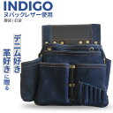 腰袋 朱雀 ヌバック六型「INDIGO」墨つぼホルダー付き（SZN-836NV） 釘袋 道具袋 工具差し 収納 小物入れ 道具入れ 牛革 デニム風 ジーンズ風 インディゴ ブルー ポーチ 大工道具 DIY 工具 ヒマサ金物