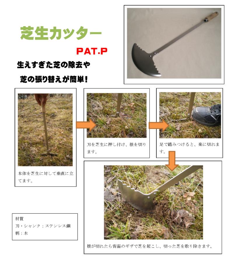 ������ ǻ���󾾺�������å��� SB-55 �������ڤ� ���� �����κ��ڤ� ������ �������ѿ�ʪ