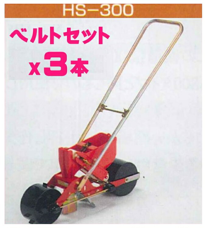 湩(ʥ٥3ܥå)겡żﵡޤ٤ڥåդΡHS-300E٥ȥåȡEע+5,000ɲ