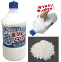 融雪剤10L(5Lボトルx2本)※送料無料 同梱・日時指定不可〜雪・氷をとかす凍結防止剤 凍結した場所や雪道に 除雪剤 その1