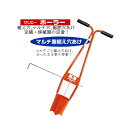 サンエー ホーラー深穴兼用(H75D)※代引きは別途+3,000円追加送料〜7.5cmポット用 SUN-A マルチ穴 苗植え穴あけ器