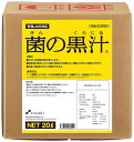 菌の黒汁　20L 〜善玉菌入 連作障害改善 光合成細菌 液体有機たい肥 ヤサキ