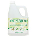 フローラ 入浴剤フローラバス-102 2L~100%植物性 天然由来成分 HB-101入浴液 無香料 無着色