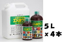 (ケース販売)アミノール エバホウソA液肥20L(5Lx4本)~ほう素欠乏症 生育障害に速攻性の葉面散布予防剤~※代引きは別途+3,000円追加送料