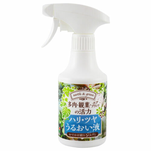 花ごころ 多肉&エアプランツの活力 ハリ ツヤうるおい液300ml〜多肉植物 観葉植物 エアプランツ 活力剤!
