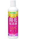 ハイポネックス TopQuality 専用液肥 開花促進 450ml 〜開花促進液肥 液体肥料 原液〜