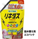 リキダス エコパック720ml 詰め替え用~ ハイポネックス 植物が本来持ってる力を引き出す 活力液 植物活力剤
