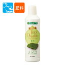 ハイポネックス TopQuality 専用液肥 芝生 450ml ~芝生 グランドカバー用液肥 液体肥料 原液~