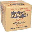 タキイ種苗 育ちくん20kg 本圃用(8-3-4) ~アミノ酸入り有機液肥 育ち君~※代引きは別途+3,000円追加送料