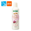 ハイポネックス TopQuality 専用液肥 洋ラン 450ml 〜洋ラン用液肥 液体肥料 原液〜