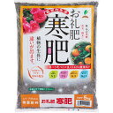 JOYアグリス お礼肥・寒肥 5kg ~秋冬の 果樹 花木 庭木の肥料
