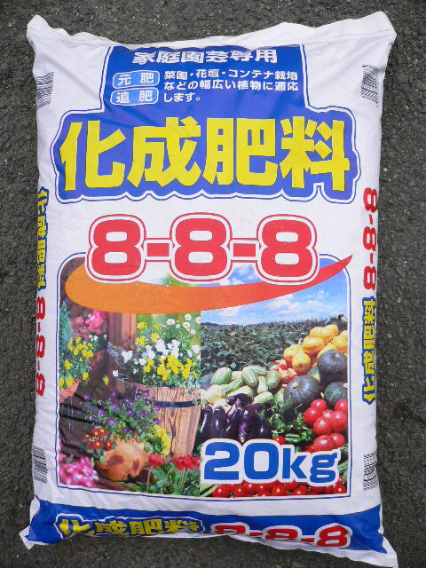 20Kg｜肥料 通販・価格比較 - 価格.com