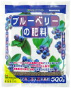 花ごころ ブルーベリーの肥料500g【3,300円以上で送料無料】